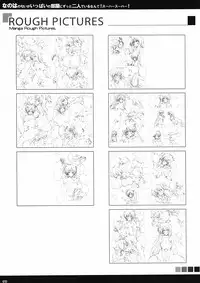 (C82) [Hitoride Dekirumon (Munyuu)] Nanoha no Nioi ga Ippai no Heya ni Zutto Futari de Iru Nante! Su-Ha-Su-Ha-! (Mahou Shoujo Lyrical Nanoha)