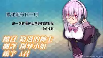 Tenki no Ko o Bus Chikan de Shikkin Zecchou Saseta Watashi no Riyuu | 我讓「天氣之子」被公車癡漢弄到漏尿高潮的理由