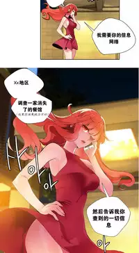 [Juder] 莉莉丝的脐带(Lilith`s Cord) Ch.1-27 [Chinese]