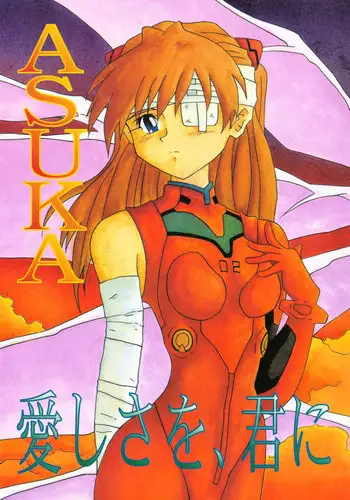 Asuka My Love For You