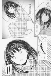 (COMIC1☆9) [F Taku (Anma)] Hitori Asobi no Mezame