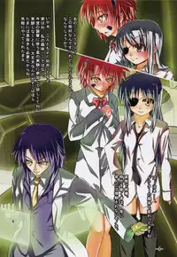 (C77) [Amakura89gou Ten (Kurasaki Amaichi)] Ane ni Omakase! Aoi Inbou Numbers Hen (Mahou Shoujo Lyrical Nanoha)