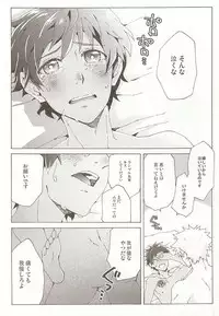 (Quartet ☆ Score ♪ 6) [Yukimushi (Tochi Yasai)] Pillow Talk (Uta no Prince-sama)