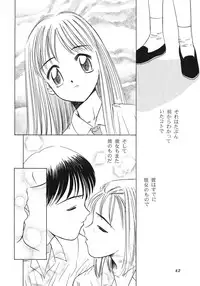 (C55) [STUDIO DELLFORCE (Various)] Sekai Seifuku Sailorfuku 16 (Kareshi Kanojo no Jijou)