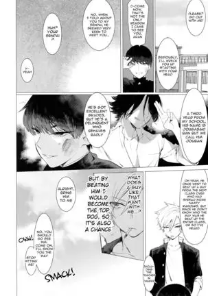 Binchiku Ketsudeka Yankee-kyun | The Little Delinquent With Sensitive Nips and a Huge Ass