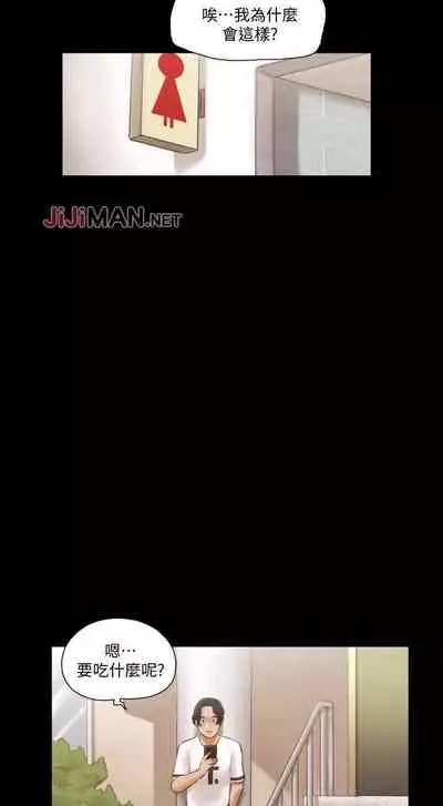 【周五连载】协议换爱（作者：遠德） 第1~60话