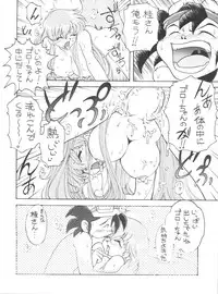 (C52) [Toufuya (Various)] Toufuya Juusan Chou (Various)