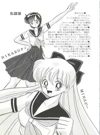 [Anthology] Bishoujo Doujinshi Anthology 2 - Moon Paradise 1 Tsuki no Rakuen (Bishoujo Senshi Sailor Moon)