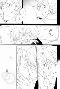 [Aria (mako)] aria reprint 09-12 (Toward The Terra)