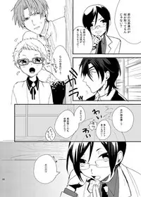 [うしろすがたはすずき (のじたる)] りゅうの涙はきっと、あまい (Touken Ranbu) [Digital]