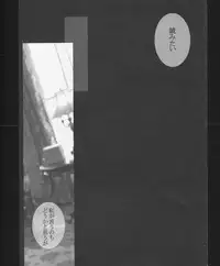 (C83) [otochilu Cafe, Re;Re; (Izumiya Otoha, Kurota Nichiru)] Hickory,Dickory,Dock (Mahou Tsukai no Yoru)