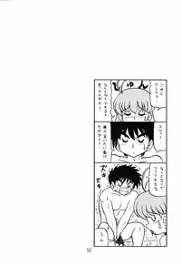 (C66) [Shinkouzan Tozantai (Kogawa Yasushi)] Happa Tai 2 Revised Edition (ToHeart, Kizuato, and Magical Antique)
