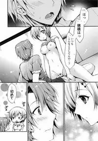 [Araiguma] Oman♡Milk