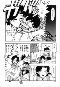 [Karma Tatsurou] Karma | Karuma