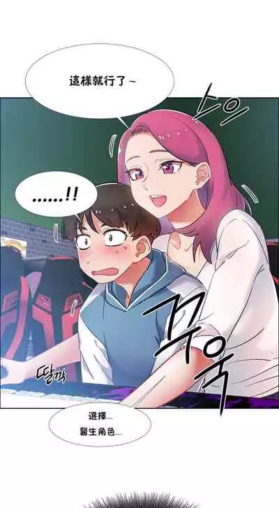 租賃女孩 第二季