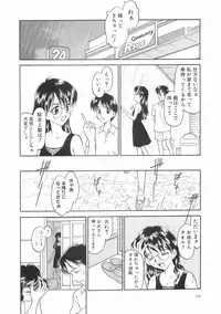 [Kageno Illyss] Hontouni Taisetsu na Mono - The really important one.