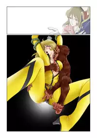 [Shichiyou] Sayonara YAMATO (Space Battleship Yamato)