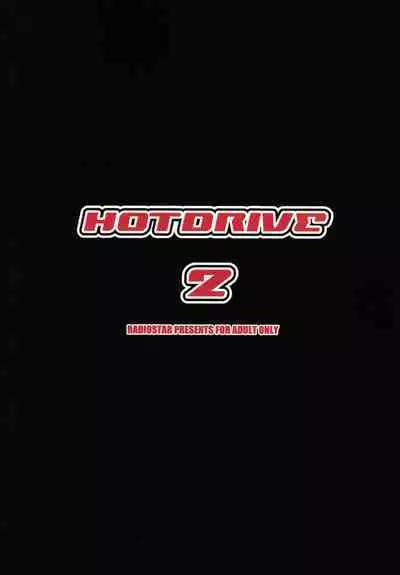 [RADIOSTAR (Kudou Hiroshi)] HOTDRIVE 2 (Gakuen Mokushiroku Highschool of the Dead) [English] {Hennojin}