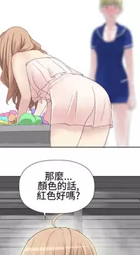 [SOSO] Franken Jo 为爱而生 法兰克赵 Ch.1~26 [Chinese]中文