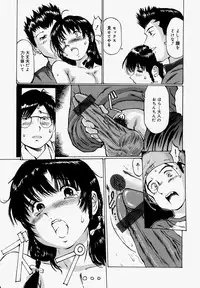 [Manno Rikyuu] Pantsu Agerune