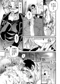 [Katase Minami] Mitsugetsu Honey