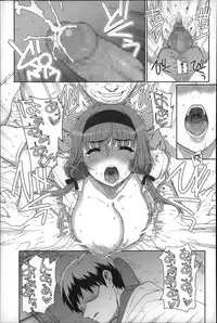 [Carn] Otome Netoria - Maiden NeTRia