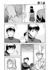 [Tenjiku Rounin] LOST 1