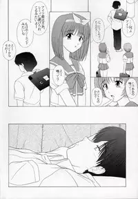 (C62) [Geboku Shuppan (Pin Vice)] PURE! NEXT LEMMY MIYAUCHI FAN BOOK Vol.3 -Remake Edition- (To Heart)