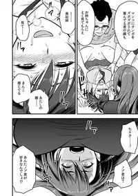 [Tatsunami Youtoku, kupa] Deisui Shita Hitozuma Kyoushi o Netori! ~Bijin Sanshimai o Kimo Oyaji ga...!~ Ch. 1-7 [Digital]