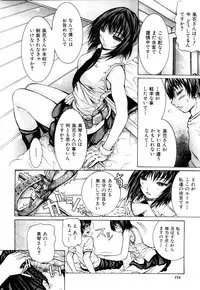 [Yumura Hiroyuki] Double Anal