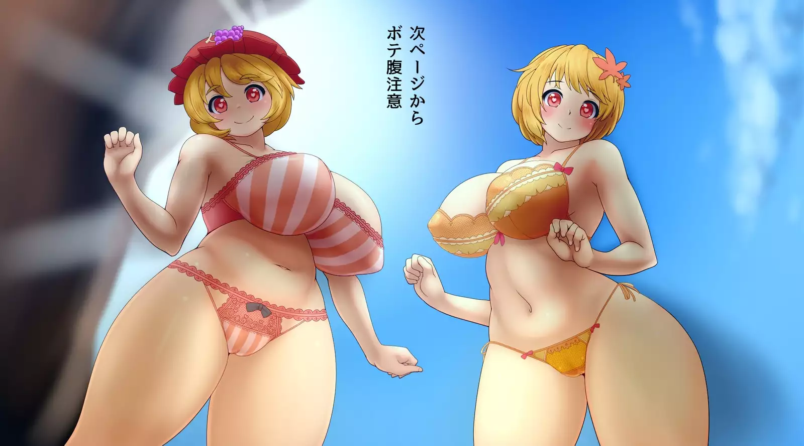 Kigaru ni Tanetsuke Gensoukyou ~Gensouiri Hen~