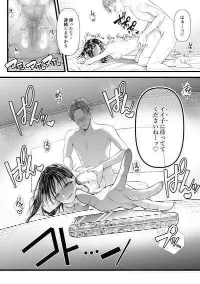 [Blitzkrieg (Denchi)] Danshi Yuutousei o Daraku Saseru Houhou ~Natsuyasumi~ [Incomplete]