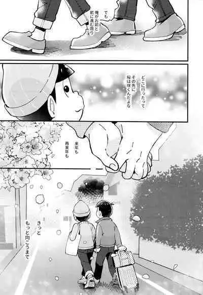 [Kitsu nebi (Sasuke)] 2-Paku 3-nichi,-kun to sakurasaku apāto de (Osomatsu-San)