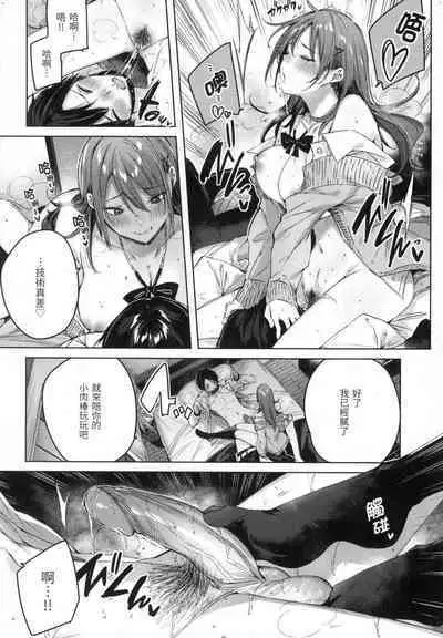 Shiko Splash | 揮灑熱浪♥️