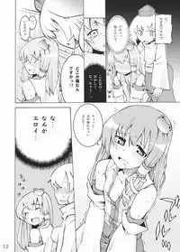 (Reitaisai 5) [Youmusya (Gengorou)] Kami-sama to Issho! Happy every day! (Touhou Project)