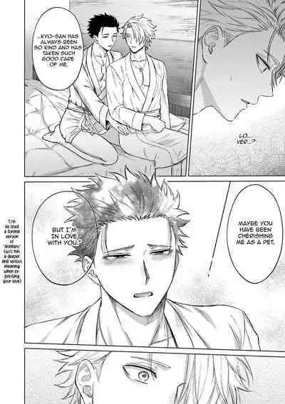 Yumemiru Choukyoushi no Risou no Goshujin-sama | The Dreaming Trainer's Ideal Master