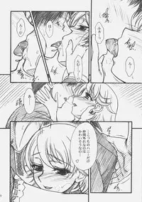 (COMIC1) [MEKONGDELTA & DELTAFORCE (Route39, Zenki)] LOVE☆LOVE☆SHOW (THE iDOLM@STER)