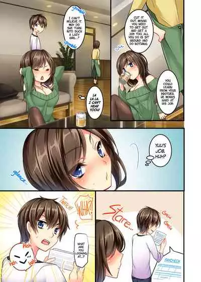 Uchi no Dame Ane ni Osowarete Tajitaji Nan desu ga!? | My No-good Sister's Overwhelming Seduction Technique!!