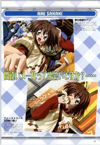 [F&C] Can Can Bunny 6 i♥mail Monaco to Issho!