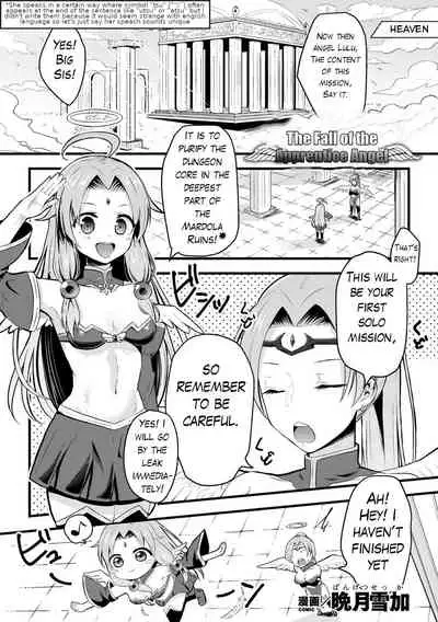 Minarai tenshi no da To shi-kata - The Fall of the Apprentice Angel