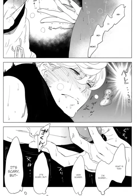 Me o Hiraitemo, 3 Senchi | Even if I Open My Eyes, 3 Centimeters