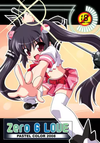 [Pastel Color] Next Level + omake (Pangya)