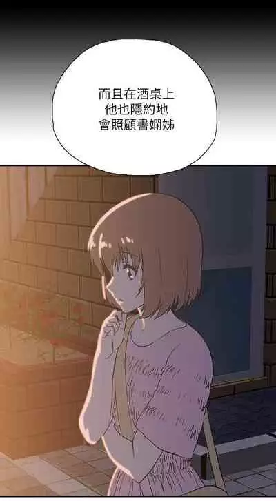 【周四连载】梦幻速食店（作者：motgini&變態啪啪啪） 第1~30话