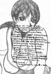 (C54) [Nobita Jimetsu System (Himikado Ryuuki)] Funsai Kossetsu 98S Gou (Street Fighter, The King of Fighters)