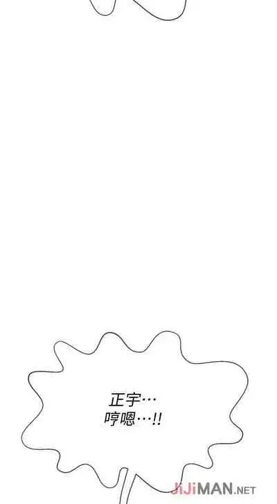 【周三连载】坏老师（作者：朴世談&福） 第1~29话