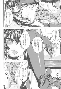 (Colormas ∞ ~infinity~) [Ryuukakusan Nodoame (Gokubuto Mayuge)] Matoba Risa no Image Video Taikenki (THE IDOLM@STER CINDERELLA GIRLS)