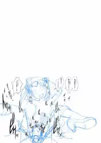 shock触ブリギュア4