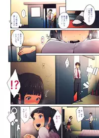 [Shihachirou (Shihachiro)] Daisuki na Sensei no Mae de Dildo o Otoshita Kinpatsu Kasshoku Gal no Hanashi.