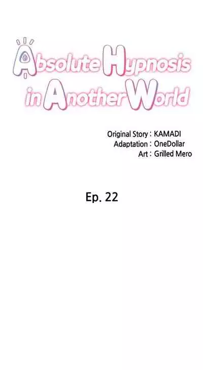[KAMADI, OneDollar, Grilled Mero] Absolute Hypnosis in Another World (1-26) [English] [Ongoing]
