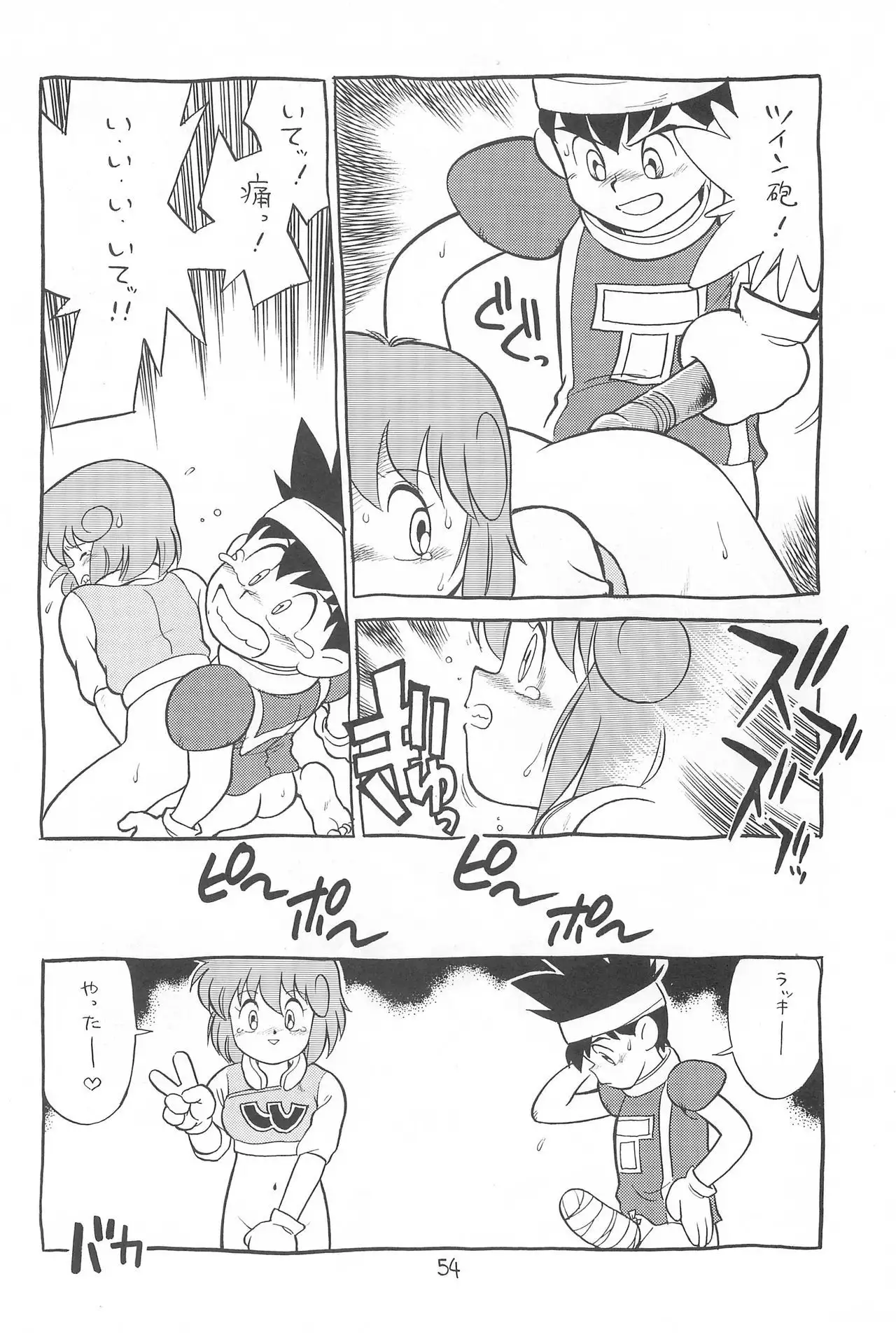 LITTLE GIRLS OF THE GAME CHARACTERS 2+